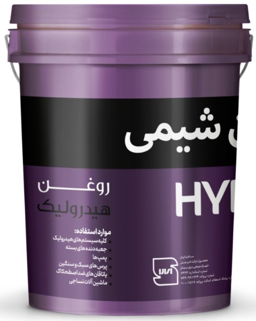 روغن هیدرولیک سمن شیمی HH ویژه وسایل نقلیه سنگین